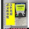 欧姆龙施耐德变频器 武汉现货代理