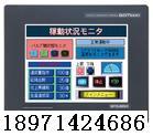 三菱触摸屏 武汉现货代理