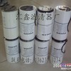 汇鑫供应沃尔沃油水分离滤芯11110683,11110668