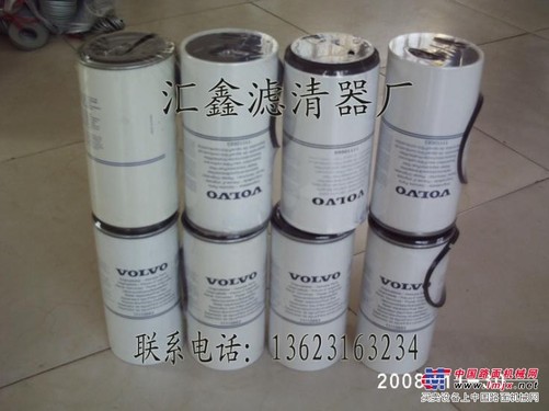 汇鑫供应沃尔沃油水分离滤芯11110683,11110668