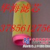 供应【华海】阿特拉斯1619126900空气滤芯