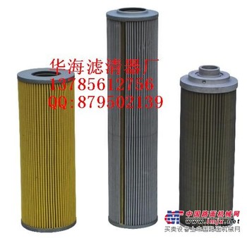 供应华海曼牌W9362滤芯