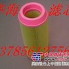 供应华海日立滤芯4285642