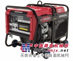 本田汽油发电机 10KVA/Et12000