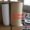 供应曼牌C30850空气滤清器