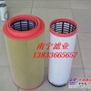 供应曼牌C25 710空气滤清器