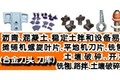 马鞍山市路安工程机械有限公司