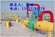 供应X70 L485 X80