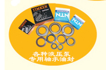 供应特价促销减速机轴承 