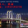 Q235GJC Q345GJC Q390GJC