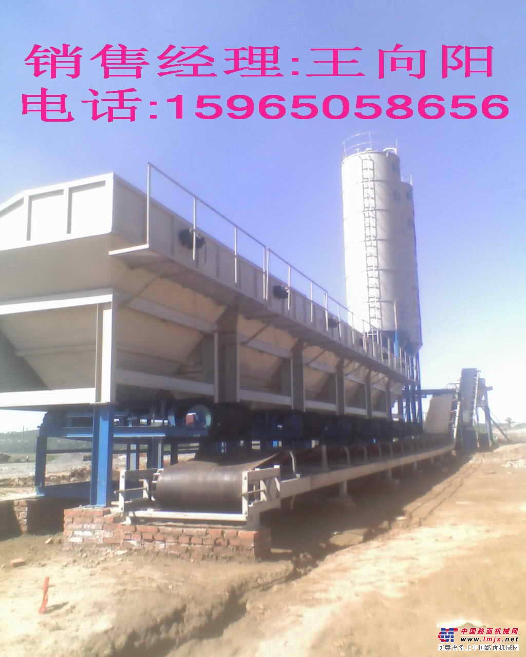 稳定土搅拌站 水泥稳定土搅拌站
