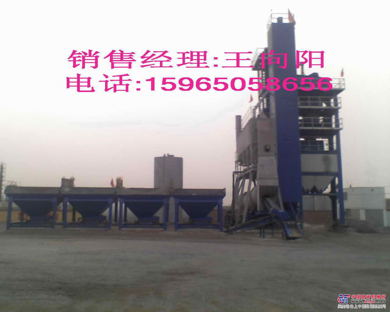 供应沥青水泥混凝土搅拌站