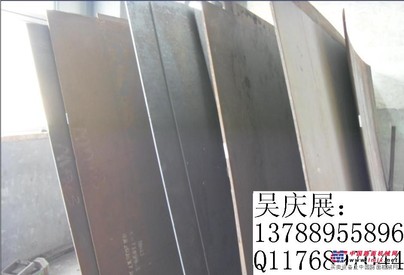 供应Mn13