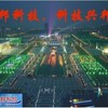 广东省庆邦旋转接头金属软管科技有限公司