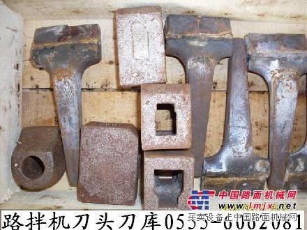 供应路拌机刀库