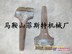 供应灰土拌和机刀头