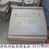 供应搅拌机叶片,侧衬板,口衬板,门衬板