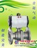 Q641F气动球阀