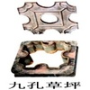 供应彩砖模具