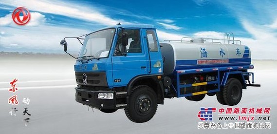 东风145洒水车