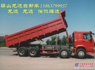 销售自卸车自卸车13863799957