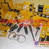 供应低价卡特纯正柱塞及油嘴，出油阀