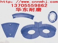 供应ＬＢ系列搅拌叶片 搅拌臂