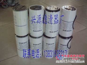 供应沃尔沃挖掘机油水分离滤芯11110683