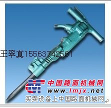 B47-破碎机(风镐)