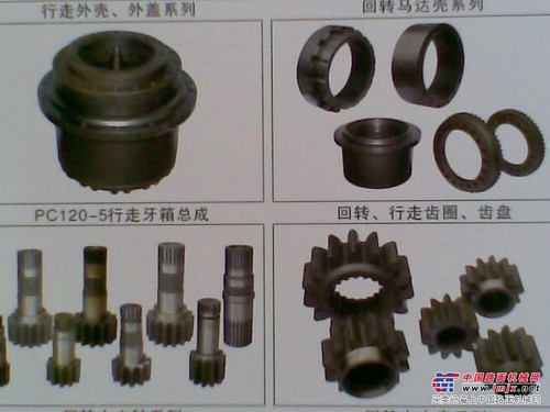 批发进口挖机齿轮、行走齿轮、回转齿轮、星齿、太阳齿