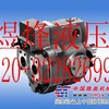 供应YUKEN变量柱塞泵，A37,A22