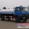 出售二手东风洒水车