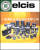 供应意大利ELCIS编码器、ELCIS传感器、ELCIS码盘