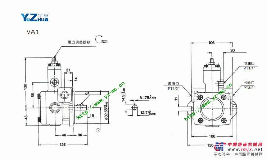 低压变量叶片泵VA1-08F-A尺寸图