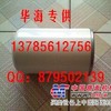 供应华海沃尔沃11110474滤芯