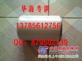 供应华海沃尔沃11110474滤芯