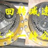 供应小松配件，pc200-8回转减速箱，小松原装配件