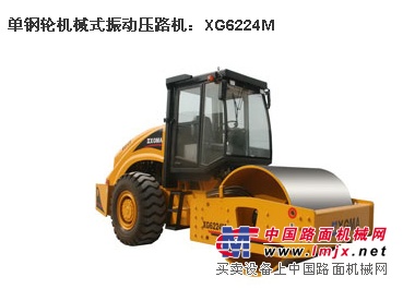 22吨压路机出租（2010年全新厦工XG6224M)