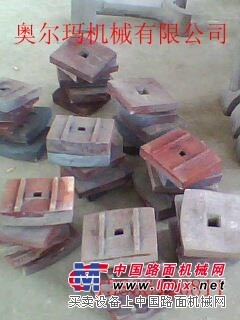 供应沥青搅拌机配件德基4000型号叶片，刮刀