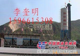路基料拌和站 路基料拌合站 二灰碎石拌和站 二灰碎石拌合站