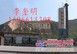 路基料拌和站 路基料拌合站 二灰碎石拌和站 二灰碎石拌合站