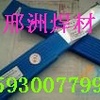 D307耐磨焊条