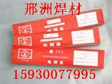 A117不锈钢焊条