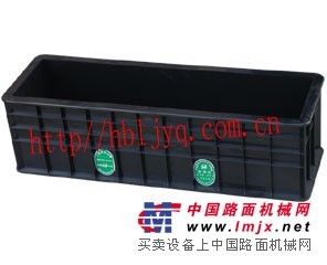 供应150×550砼抗折工程塑料试模