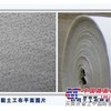 供应防裂土工布