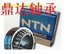 进口轴承总经销兰州NTN轴承商机查询