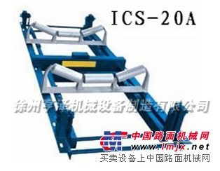 供应亨泽ICS-20A、B型电子皮带秤