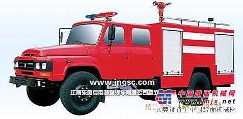 供应适用的消防车（13872880572）