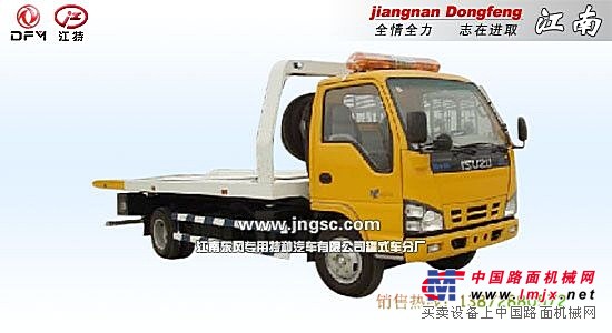 供应庆铃平板清障车（13872880572）