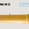 龙工液压油缸诚招代理